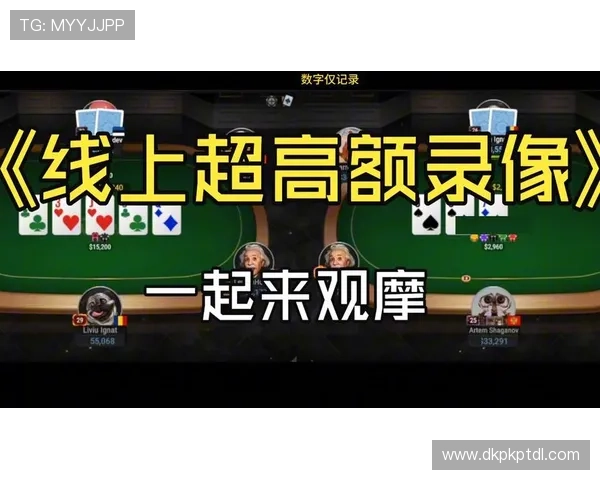 官方安全的gg扑克官方下载入口，保障个人信息安全，让你尽情沉浸在精彩的扑克对战中