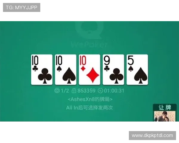 微扑克在线注册平台：如何在微扑克平台注册账户的详细步骤