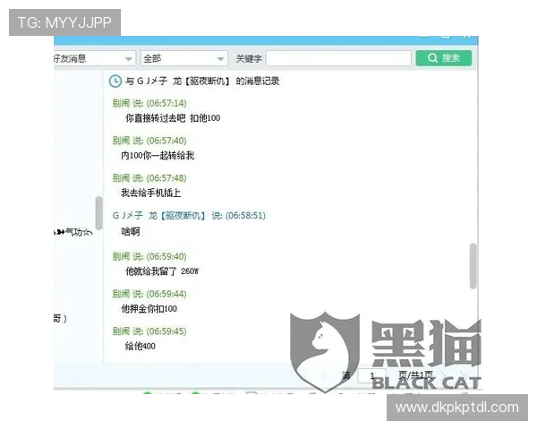 微扑克封号后续处理与申诉流程详解，教你如何有效维护自己的游戏权益